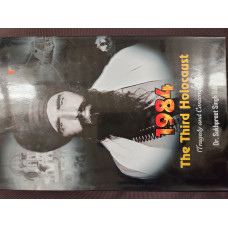 1984 THE THIRD HOLOCAUST