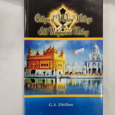 Critique of Western Writings on Sikh Religion and History