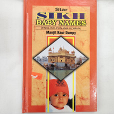 Sikh Baby Names (English-Punjabi-Roman)