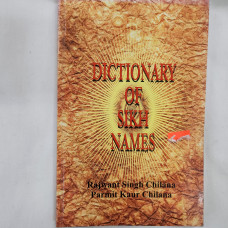 Dictionary of Sikh Names