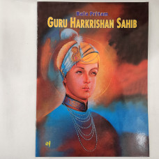 Bala Pritam Guru Harkrishan Sahib