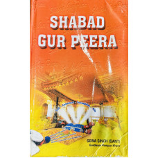 SHABAD GUR PEERA