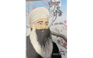 UMRAN DE PENDE UMRAN DE PENDE