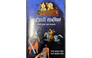 KAVISHRI BAKSHISHAN KAVISHRI BAKSHISHAN