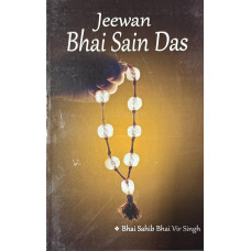 JEEWAN BHAI SAIN DAS
