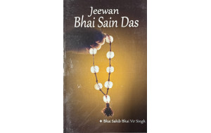JEEWAN BHAI SAIN DAS