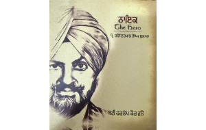 NAYAK