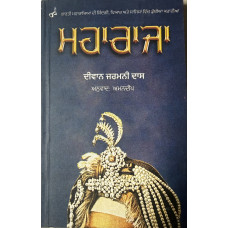 MAHARAJA