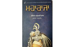 MAHARAJA