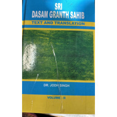 SRI DASAM GRANTH SAHIB(SET OF TWO BOOKS)