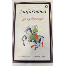 ZAFARNAMA GURU GOBIND SINGH