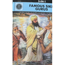FAMOUS GURUS