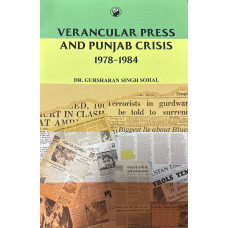 VERANCULAR PRESS AND PUNJAB CRISIS 1978-1984