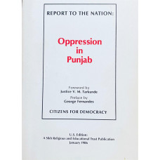 OPPRESSION IN PUNJAB
