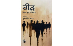BHEED (NOVEL) BHEED (NOVEL)