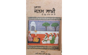 PURATAN JANAM SAKHI PURATAN JANAM SAKHI