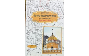 SHEHAR LAHORE DE GURDURIAN DA ITIHAS