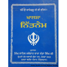 Khalsa Nitnem