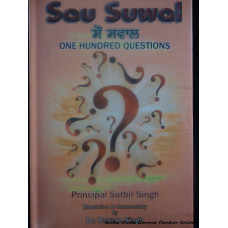 Sau Suwal - One Hundred Questions
