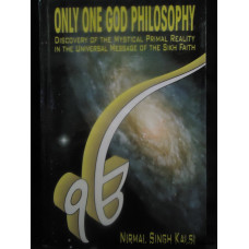 Only One God Philosophy
