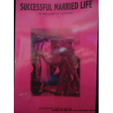 Successful Married Life (In the Light of Gurbani)