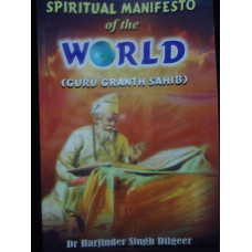 Spiritual Manifesto of the World (Guru Granth Sahib)