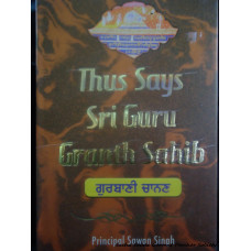 Thus Says Sri Guru Granth Sahib