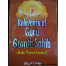 Relevance of Guru Granth Sahib (In the Modern Context)