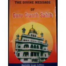 The Divine Message of Guru Granth Sahib