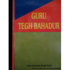 Guru Tegh Bahadur (English Book)