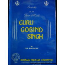 Leadership in its Finest Mould - Guru Gobind Singh