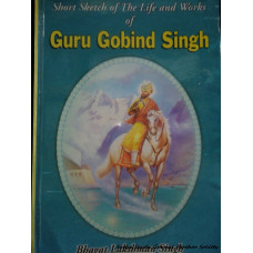 Short Sketch of the Life and Works of Guru Gobind Singh