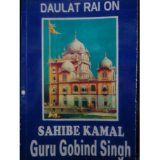 Sahibe Kamal Guru Gobind Singh