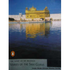 Verses of the Sikh Gurus - The Name of My Beloved