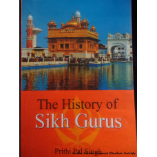 The History of Sikh Gurus
