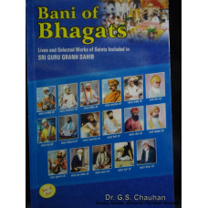 Bani of Bhagats