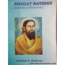 Bhagat Ravidas - Appostle of Humanity