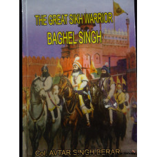 The Great Sikh Warrior Baghel Singh
