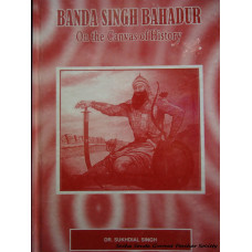 Banda Singh Bahadur - on the Canvas of History