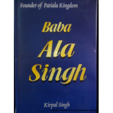 Baba Ala Singh: Founder of Patiala Kingdom
