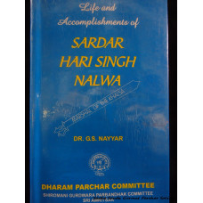 Life and Accomplishments of Sardar Hari Singh Nalwa