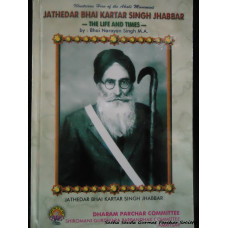 Jathedar Bhai Kartar Singh Jhabbar - The Life and Times