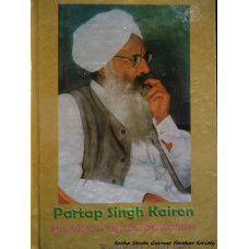 Partap Singh Kairon
