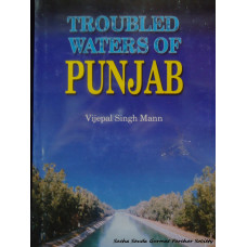 Troubled Waters Of Punjab