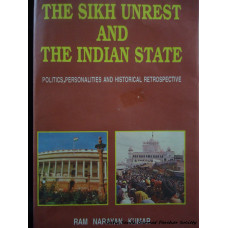 The Sikh Unrest And The Indian State: Politics, Personalities and Historical Retrospective