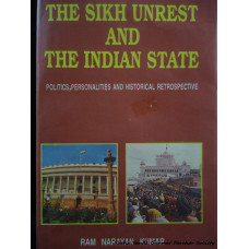 The Sikh Unrest And The Indian State: Politics, Personalities and Historical Retrospective