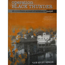 Operation Black Thunder (English Book)