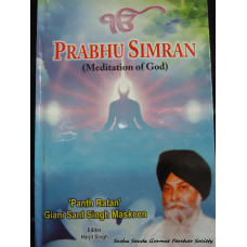 Prabhu Simran (Meditation of God)