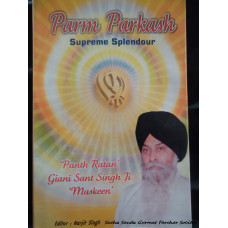Parm Parkash (Supreme Splendour)