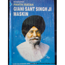 Biography Panth Ratan Giani Sant Singh Ji Maskin